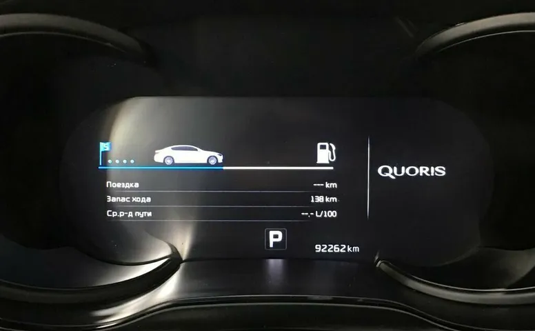 Kia quoris i рестайлинг