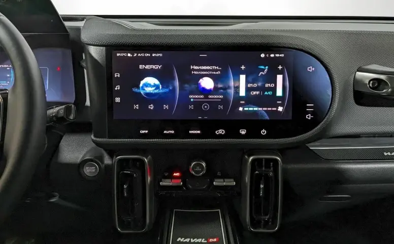 Haval Dargo
