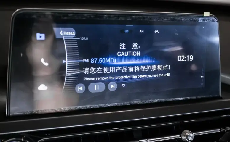 Chery Tiggo 4 Pro