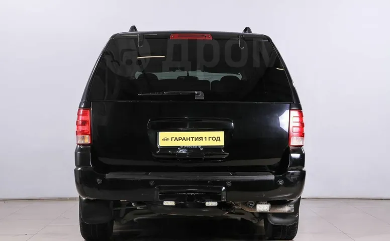Ford Expedition