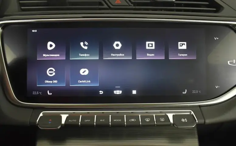 Geely Atlas Pro